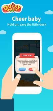 小黄鸭截图3