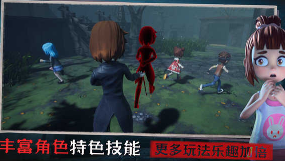 恐怖躲猫猫3(正式版)