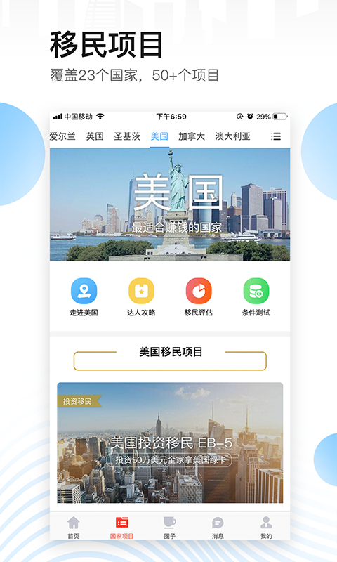 海那边截图3