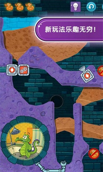 鳄鱼小顽皮爱洗澡官方正版截图3