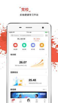 云岭先锋手机版截图3