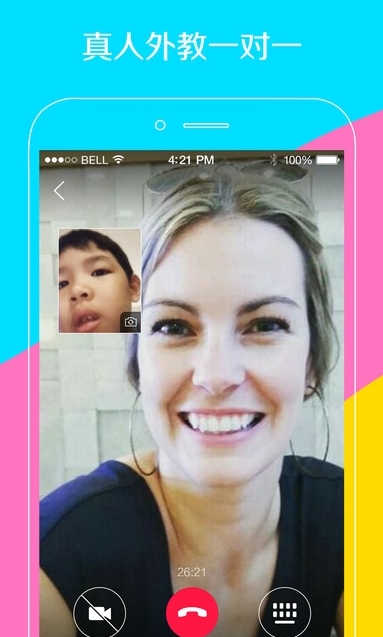 伴鱼少儿英语截图3