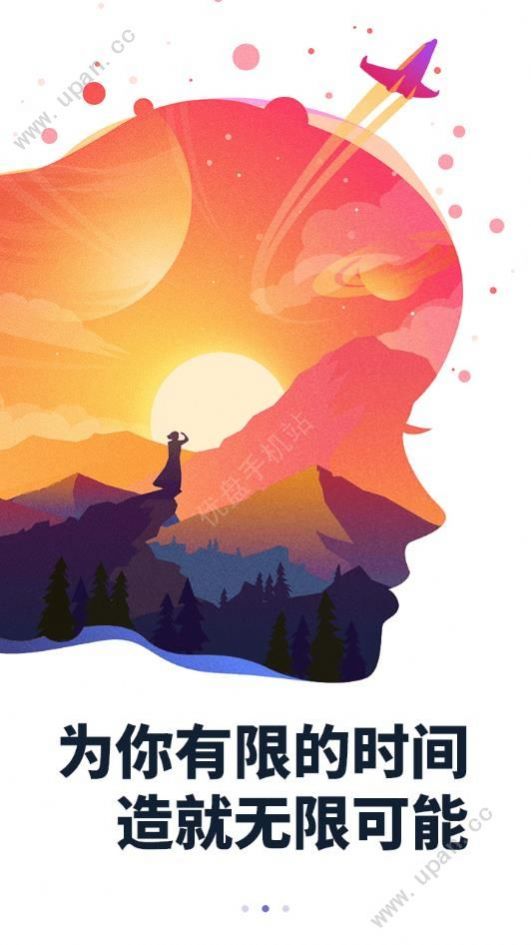 小说阅读吧手机版截图3