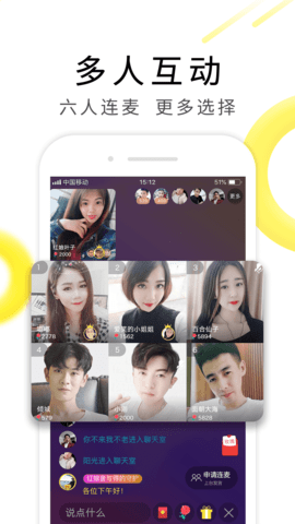 伊对同城app截图3