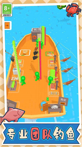 木筏求生(小浪游戏)