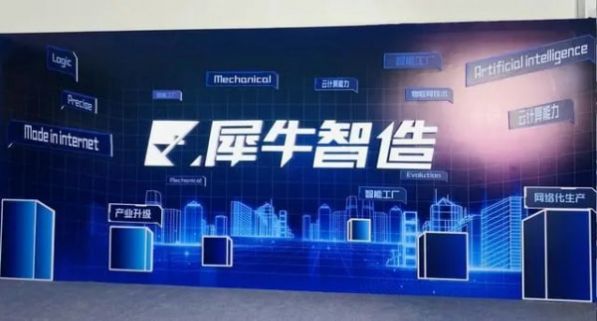 阿里巴巴app截图3