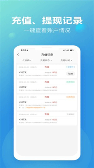 新款网截图3
