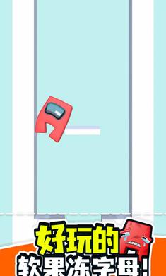 俄罗斯字母截图3