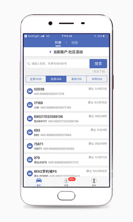 汽车在线app截图3