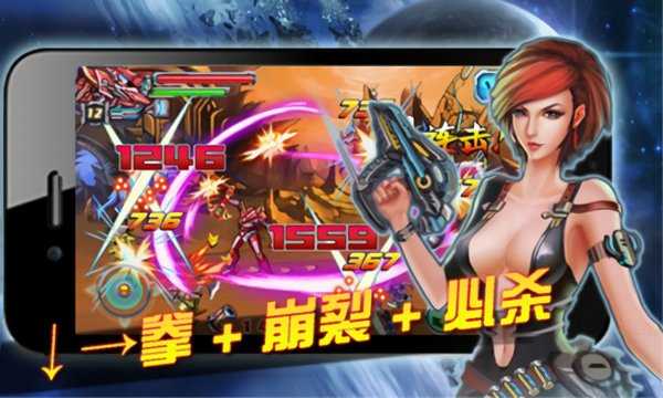 铠甲勇士激斗传正式版截图3