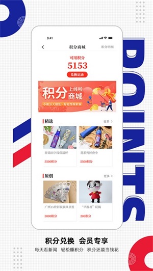 南国早报app截图3