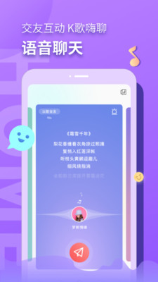 音麦漂流瓶截图3