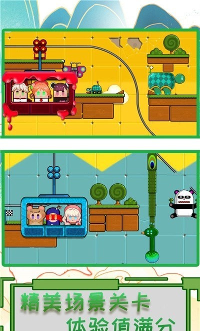 疯狂过山车模拟器手机版截图3