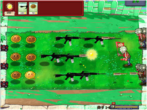 植物大战僵尸老八美食版