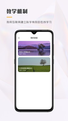 育舞学生端截图3