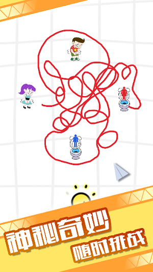 啊啊我憋不住啦截图3