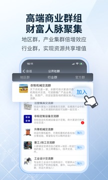 SView看图纸3d截图3