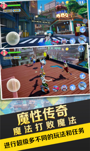 暴走的老大爷截图3