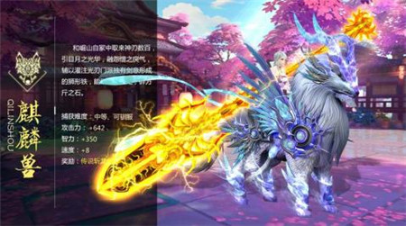 灭霸神魔录截图3