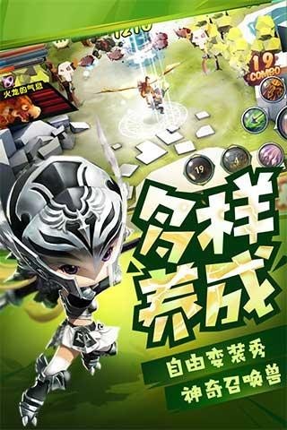 勇士x勇士截图3