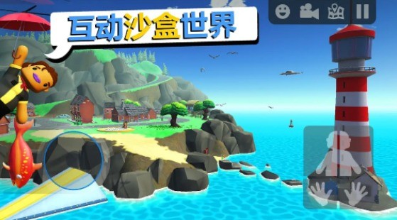 我送快递贼溜截图3