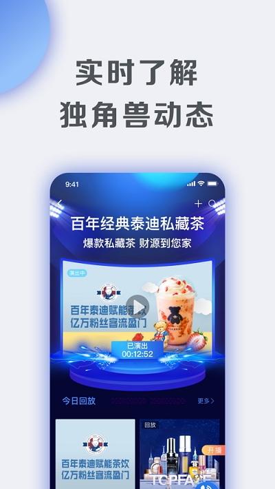 天九老板云截图3