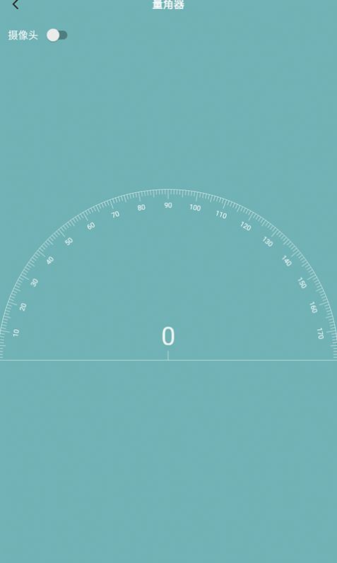 手机测量仪截图3