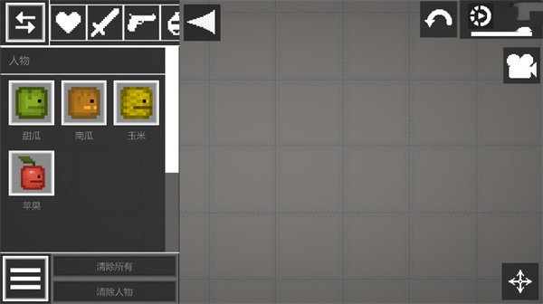 甜瓜游乐场7723自带模组汉化版截图3