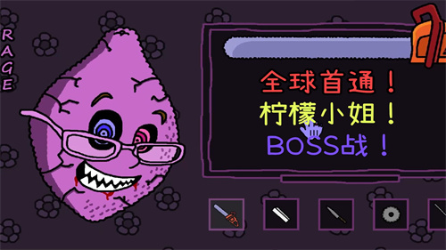 柠檬小姐完整版