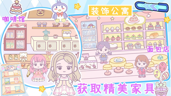 米加小镇世界模拟器