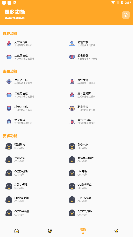 dm123xyz画质怪兽截图3