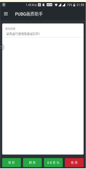 pubg呆呆直装国体截图3