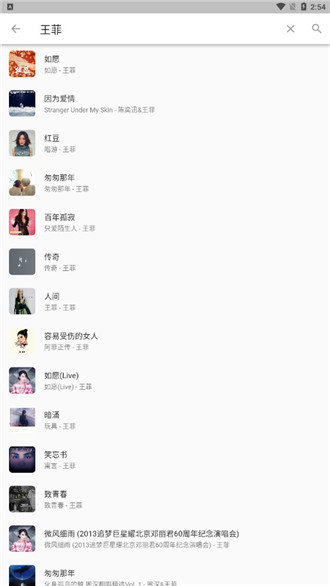 zpod音乐截图3