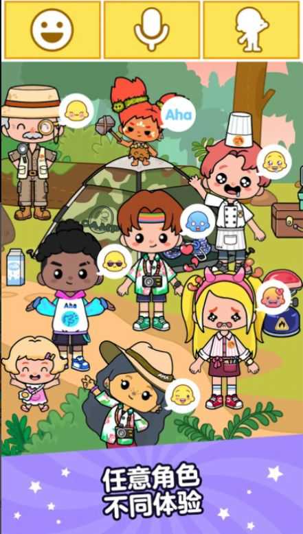 aha world全解锁版