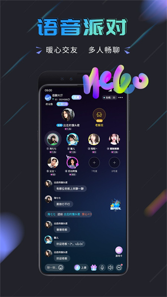 趣打印完美直装版截图3