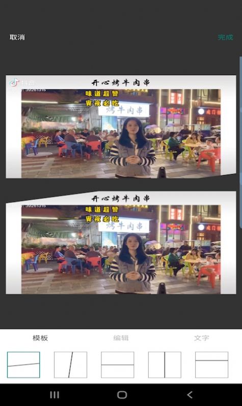 仿徕卡水印相机官方版(CWM)截图3