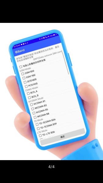 酷客工具箱截图3