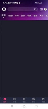 Hsteam截图3