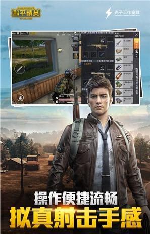 lumnytool画质助手截图3