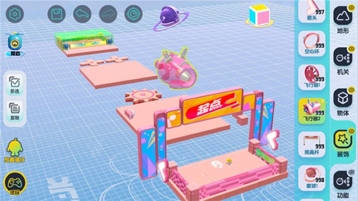 蛋仔派对抽盲盒模拟器