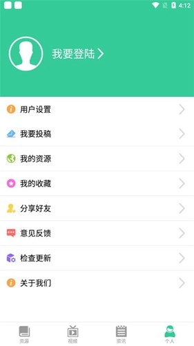 我的世界饼盒指令库截图3