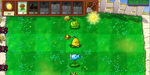植物大战僵尸随机模仿者安卓版截图2