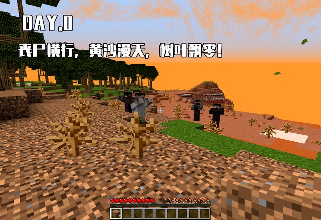 我的世界故障版Hell 8.0