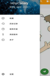 黄鸟抓包ca证书