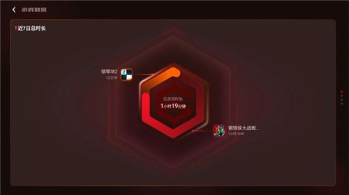 游戏空间oppo旧版截图3
