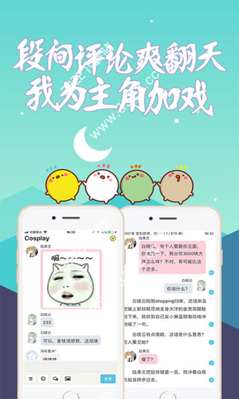 话本小说旧版本截图3