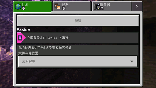 我的世界0.13怀旧版