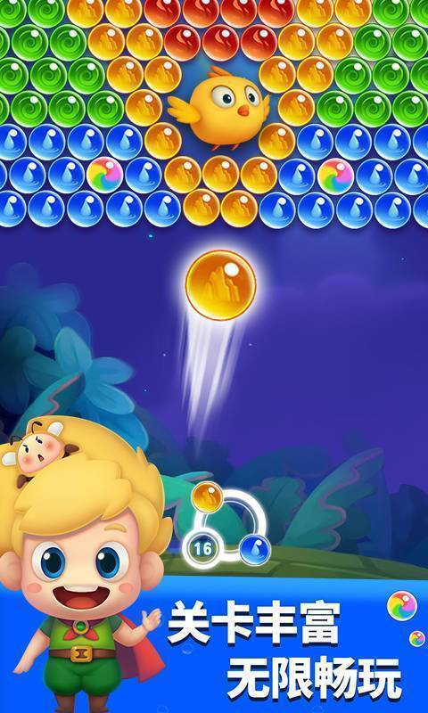 开心泡泡龙截图3