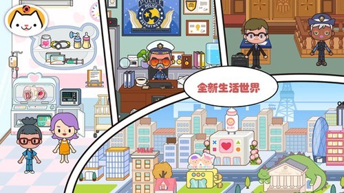 米加小镇世界外卖店截图3