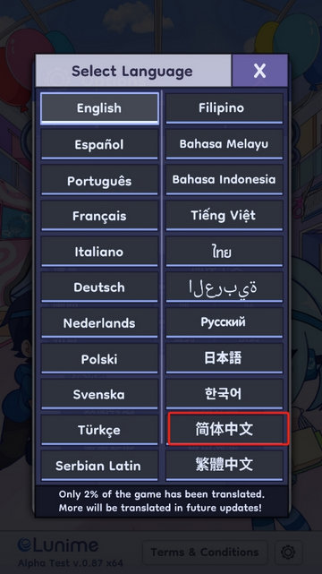 扭蛋人生2官方正版截图3